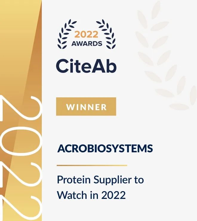 2022年最佳重组蛋白供应商