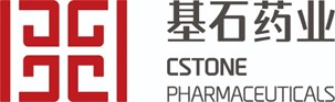 基石药业logo