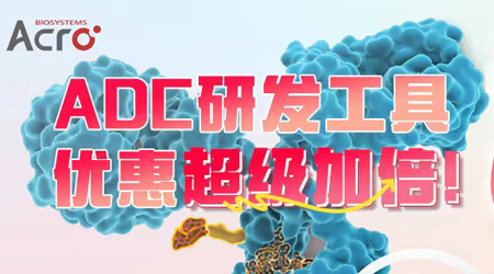 Cadherin家族：拓展肿瘤治疗领域的创新版图