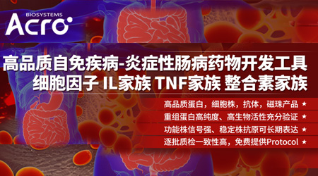 32亿美元：国际收购大单持续引爆IBD管线市场