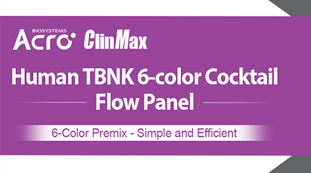 【特色新品】6色预混-ClinMax™ Human TBNK 6-color Cocktail Flow Panel