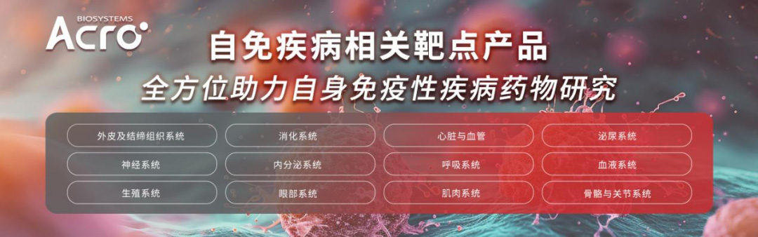 聚焦SCLC理想靶点：多种药物作用机制全面开花