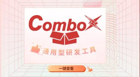 【ComboX优选】通用型抗体，满足您的不同实验需求